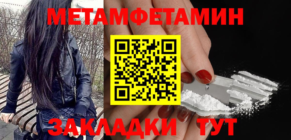 АМФЕТАМИН VHQ  Вход с VPN  АМФ  Орёл 