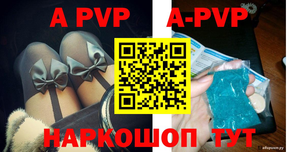 Alpha PVP СК КРИС Орёл