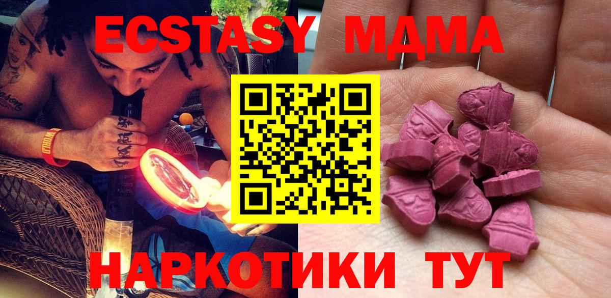 Орёл  ЭКСТАЗИ  купить наркоту  ЭКСТАЗИ бентли  ЭКСТАЗИ 280мг  Вход с VPN 