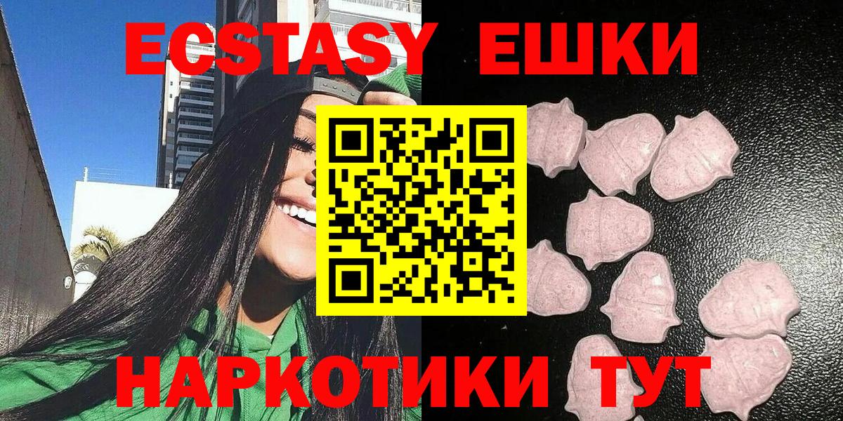 Экстази Cube Орёл
