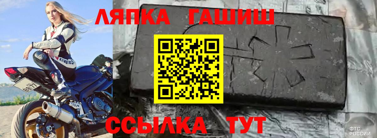 ГАШ VHQ Орёл