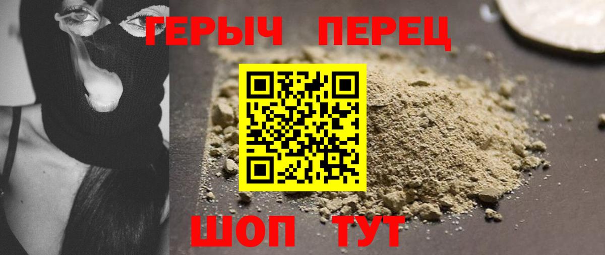 ГЕРОИН  Вход с VPN  Орёл  ГЕРОИН афганец 