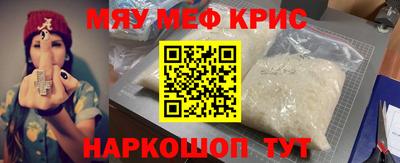 мдма Пыть-Ях