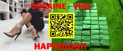 дистиллят марихуана Пушкино