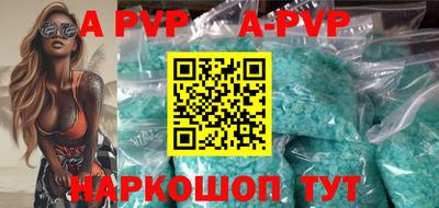 круглые Пугачёв