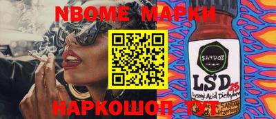 мдма Пыть-Ях