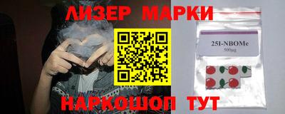 дистиллят марихуана Пушкино