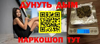дистиллят марихуана Пушкино
