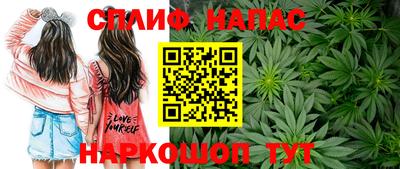 дистиллят марихуана Пушкино