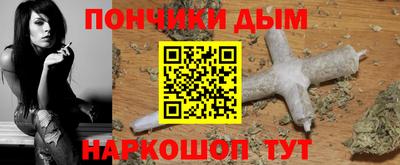 дистиллят марихуана Пушкино