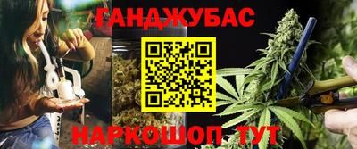 дистиллят марихуана Пушкино