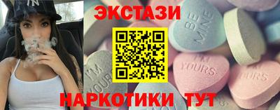 круглые Пугачёв