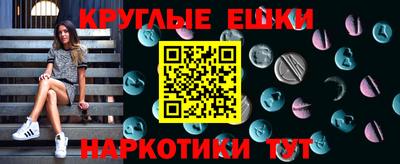 дистиллят марихуана Пушкино