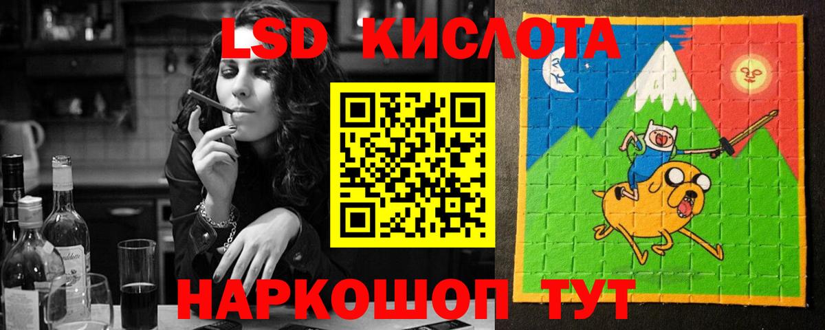 Лсд 25 экстази ecstasy  Вход с VPN  Орёл 
