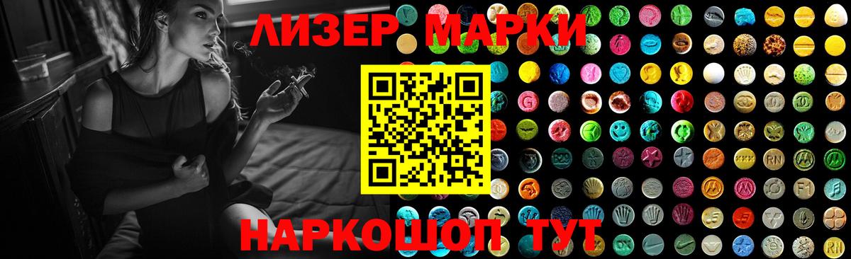 ЛСД экстази ecstasy Орёл