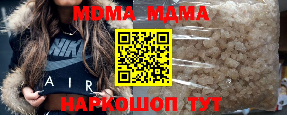 МДМА VHQ Орёл