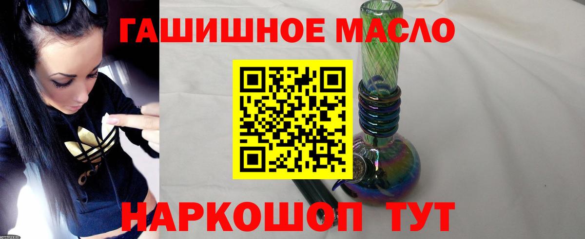 Дистиллят ТГК концентрат  Вход с VPN  Орёл    ссылка  Дистиллят ТГК концентрат 