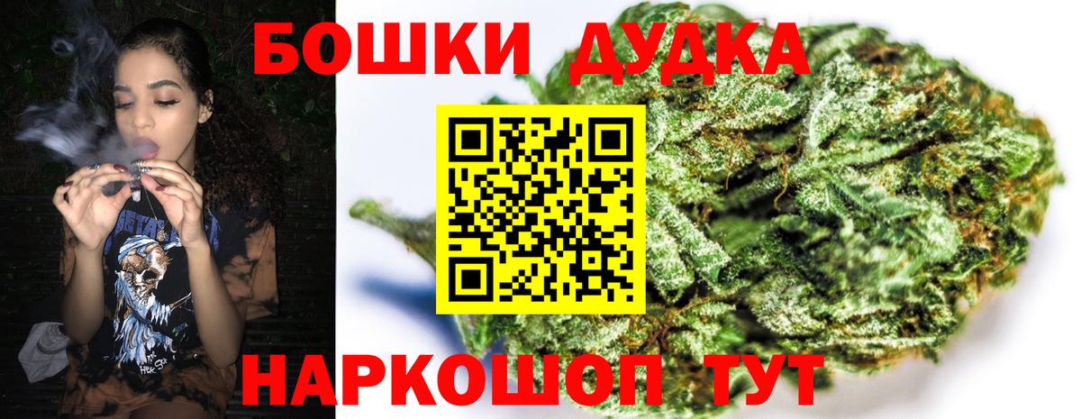 Конопля конопля  Бошки марихуана Bruce Banner  Вход с VPN  Шишки марихуана тримм  Орёл 